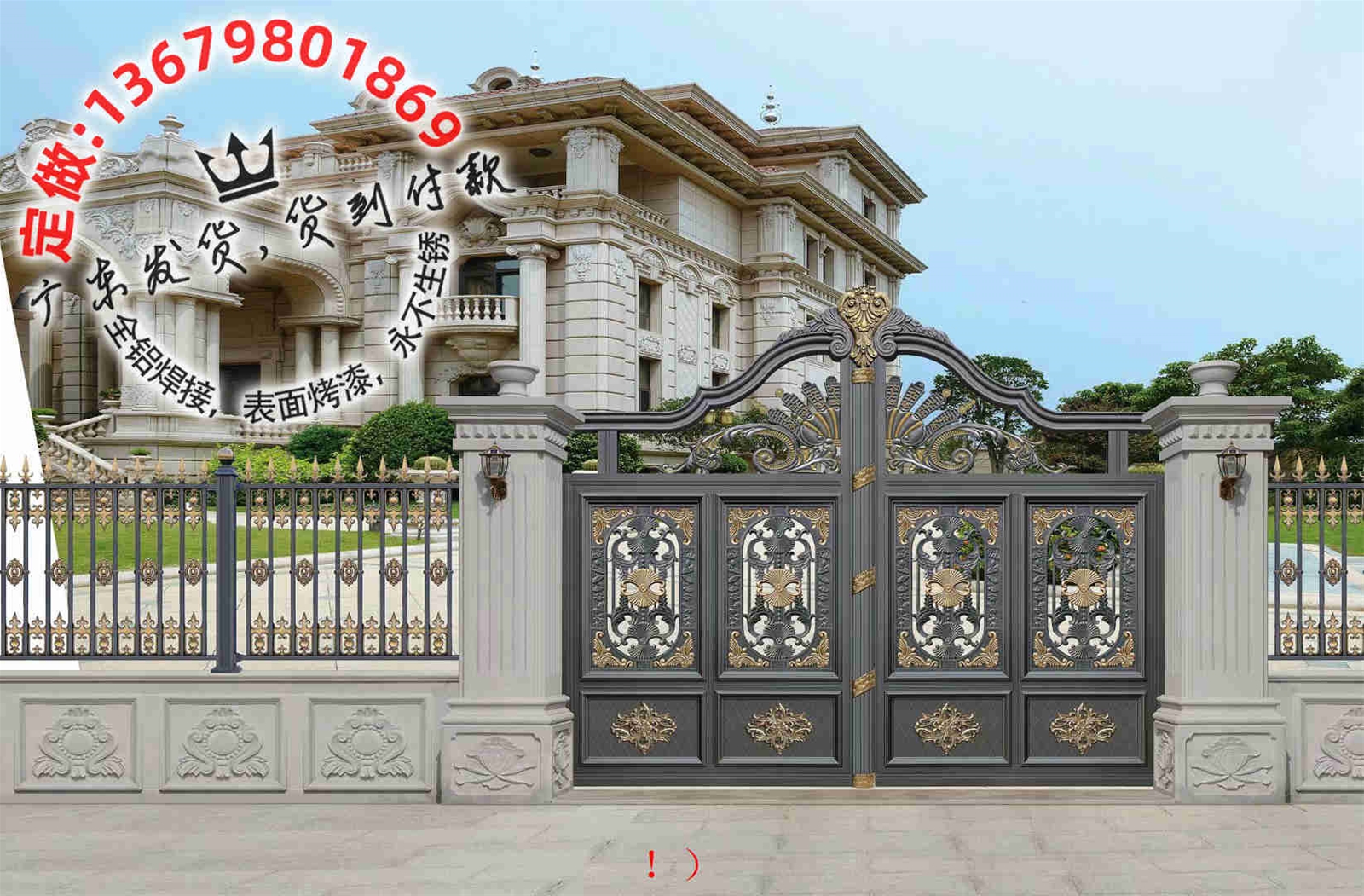 门业图片-防盗门铝合金门窗厂家4006图片